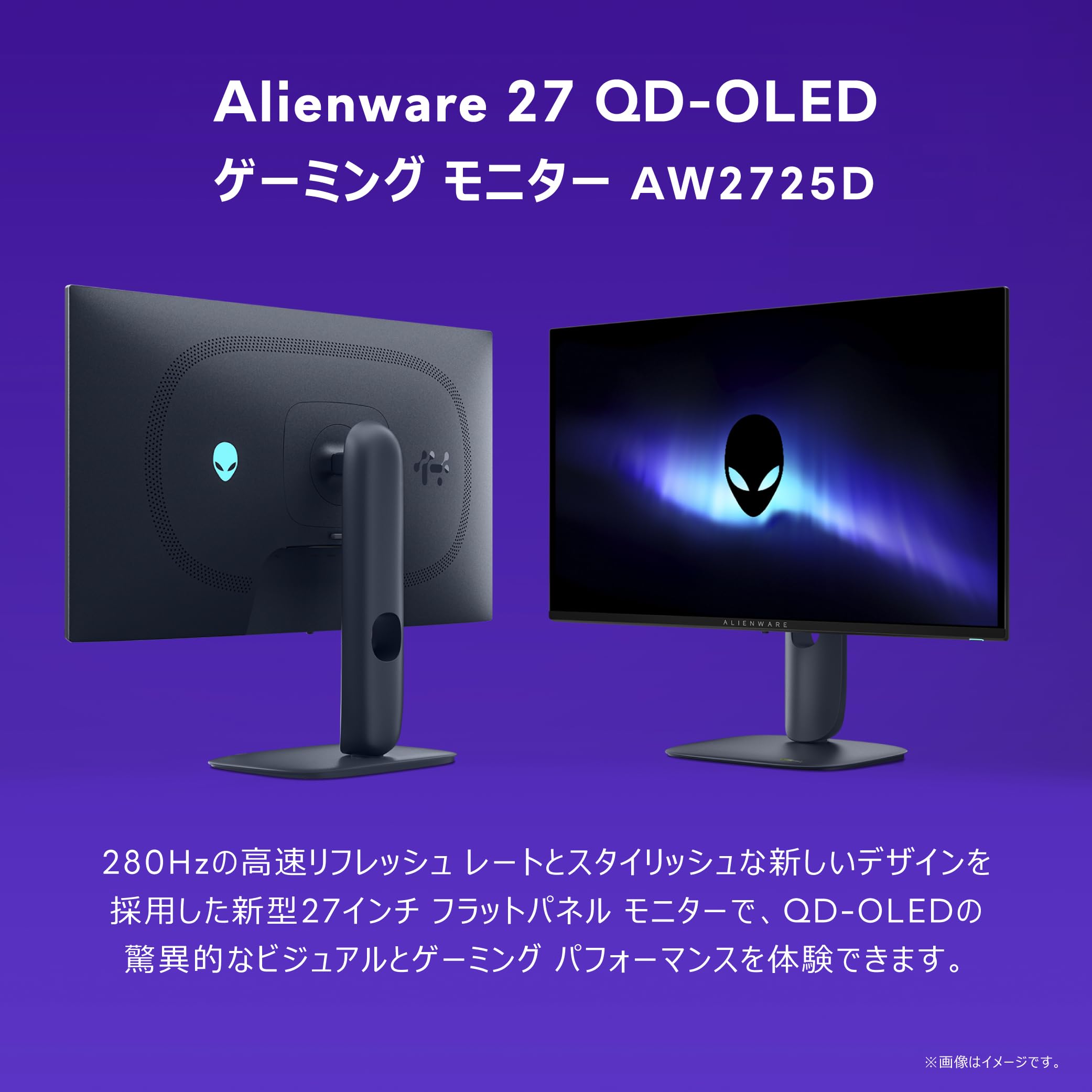 Amazon.co.jp: Dell AW2725D 26.7インチ 有機EL Alienware